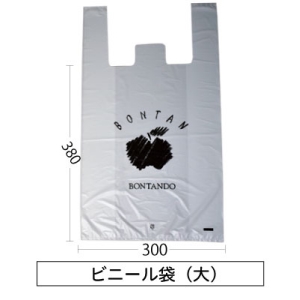 ビニール袋（大）