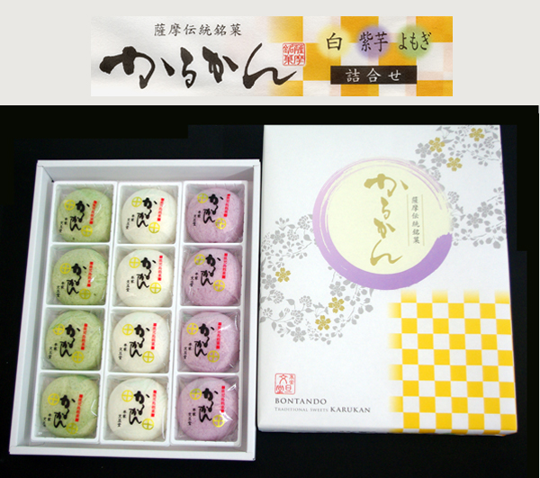 かるかん詰め合わせ 12個入り